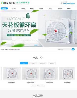 營銷型網(wǎng)頁設計與開發(fā) 打造高效的數(shù)字銷售引擎